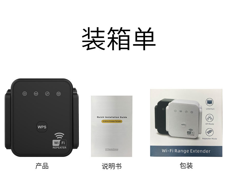 1200Mbps WiFi Signal Extender Six Antennas Home Network Booster Super Strong Wall Penetration Whole House Coverage In Stock
