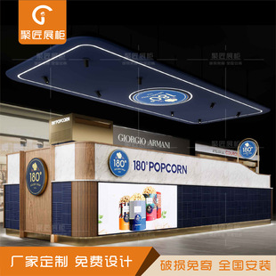 Shopping Mall Customized Multi-Point Popcorn Snack Food Display Painted Island Display Cabinet Corn Popcorn Counter