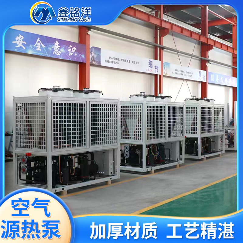 酒店学校空气能热水系统商用空气能热水器主机大型空气源热泵机组