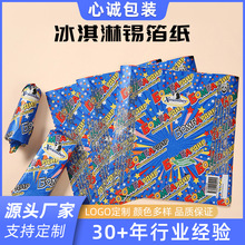 ����ʳƷ���b���X�����a�����b�{ɫ������a����ѩ��ʳƷ�����b