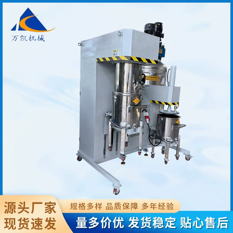 Высоковязкий смеситель/котел/резервуар двухпланетный смеситель двухпланетный смеситель скребет стенки перемешивания диспергатор