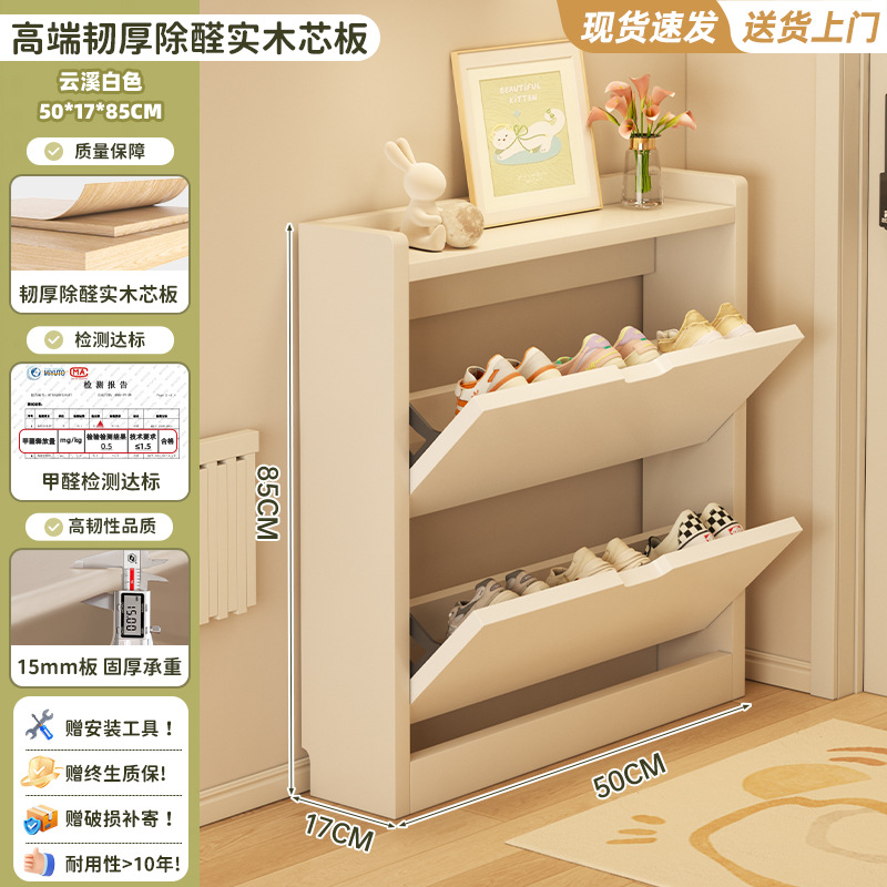 Núcleo de madera sólida ultra delgada cabina de zapatos plegable gabinete de almacenamiento de puerta doméstica integrado contra la pared nuevo portail armario rack de zapatos