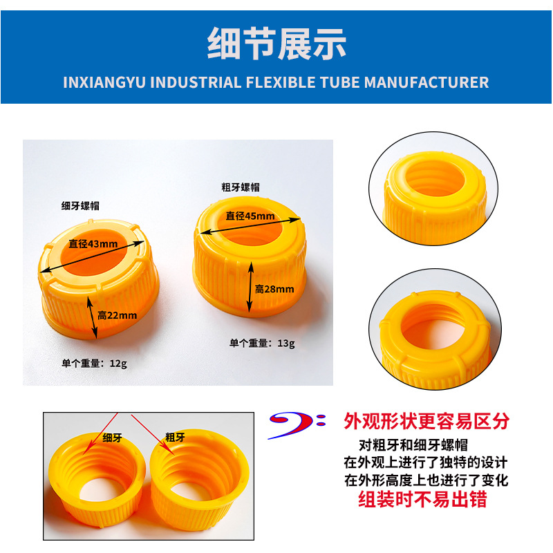 Cross-border car self-driving refueling pipe gallon barrel refueling pipe gas nozzle oil pot cap matching telescopic threaded pipe belt