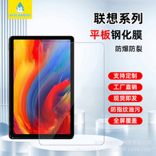 mС12.6ƽ䓻ĤPADPRO13.5ƽ䓻Ĥ11.5