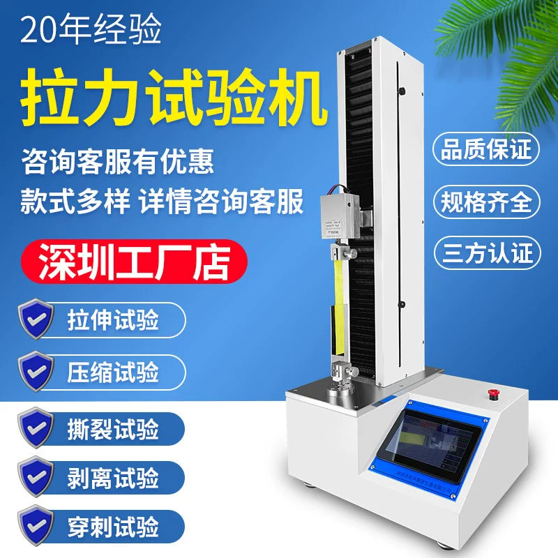 Тестер прочности верхней части ткани из ткани в Тяньцзине