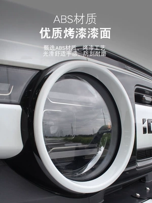 decorative cover, headlight ring, eyebrow | Lamp eyebrow