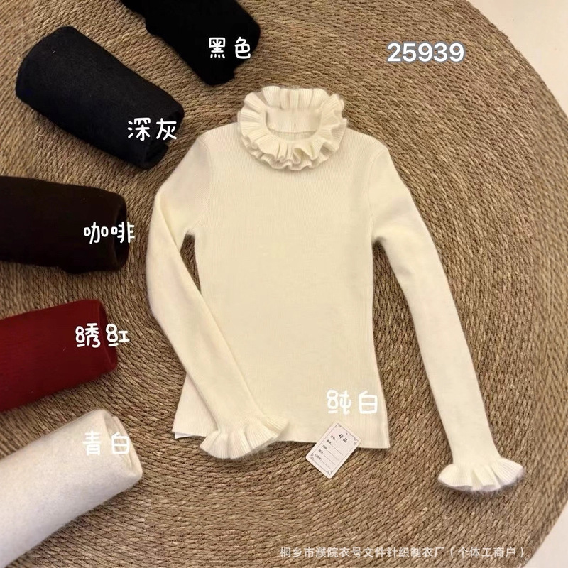 Korean-Style Sweet Girl Ruffle Edge Turtleneck Knit Sweater for Autumn and Winter, Versatile Raccoon Fur Sweater