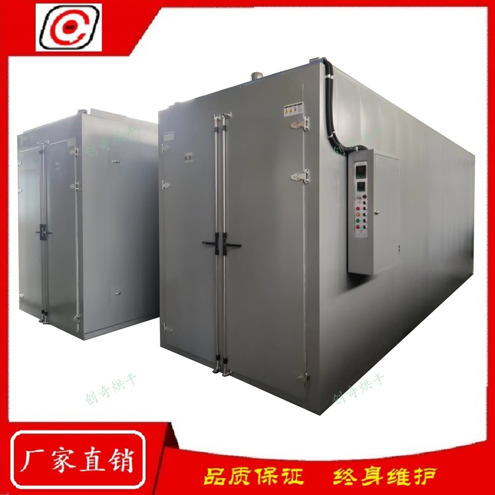 The Manufacturer Produces Chuangqi Large Constant Temperature Industrial Oven, Vacuum Tank Experimental Oven, Large Experimental Drying Oven