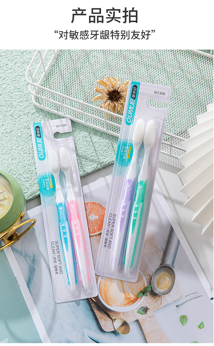 牙刷2_07.jpg