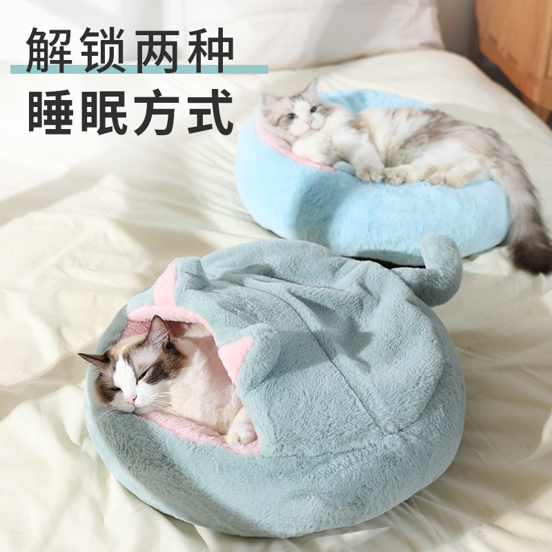 Nido de mascota en línea celebridad INS estilo Totoro nido de gato cuatro estaciones otoño e invierno cálido nido de gato nido de perro cálido suministros para mascotas al por mayor