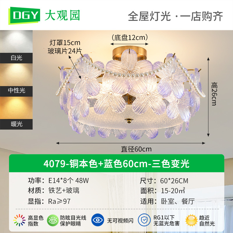 [Selección Premium] Lámpara de techo LED, simple y moderna, nuevo modelo 2026, estilo crema de lujo ligero, luz para dormitorio 413L.