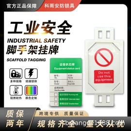 其他安全标识;其他锁具;工具箱包