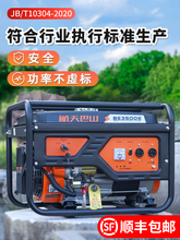 �ؑc�����ɽ���Ͱl늙C220V����С��3000ǧ��5kw8�������õ���