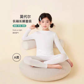儿童莫代尔家居秋衣秋裤 春秋薄款中大童内外搭空调服 宝宝睡衣