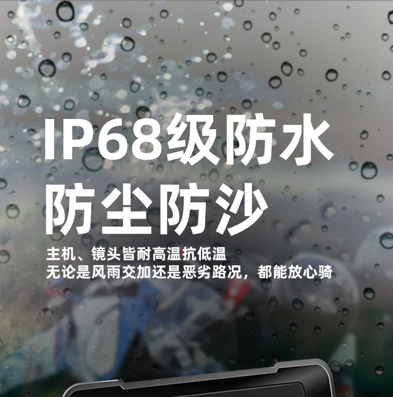Cross-border motorcycle navigation recorder waterproof smart riding car GPS HD motorcycle driving recorder