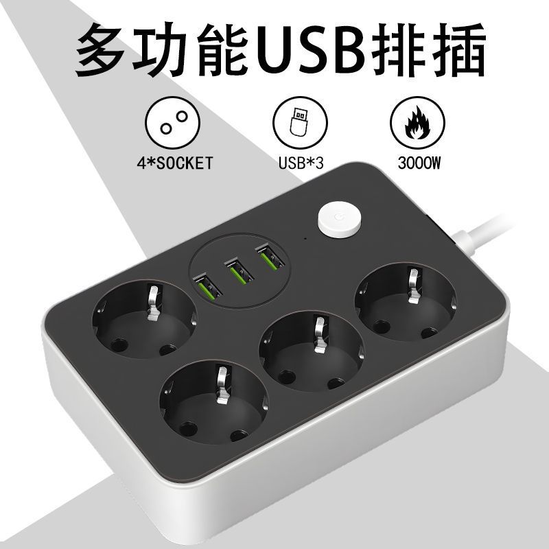 agujero especial de la norma europea conector inteligente de alta potencia USB multifunción oficina placa de conexión doméstica con conector de cable