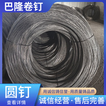 ��\�F�z���l8̖10̖12̖16̖�F�z��2mm5mm��\�z���P�����νz