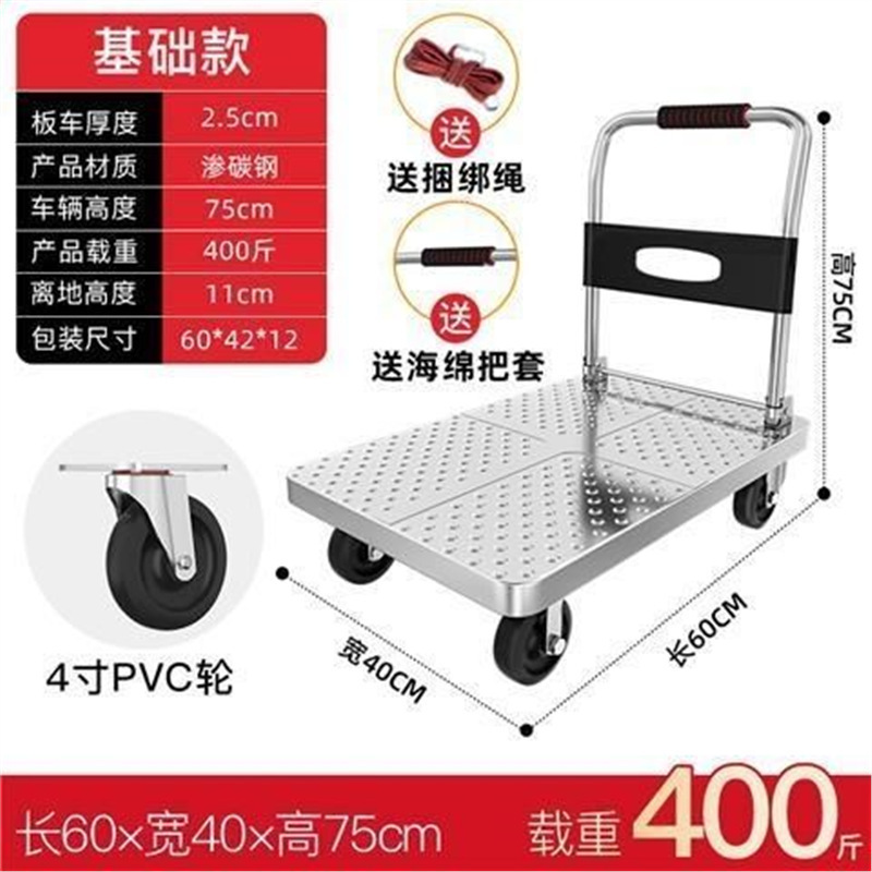钢板小推车拉货手推车搬运车家用平板车便携拖车折叠小拉车|undefined