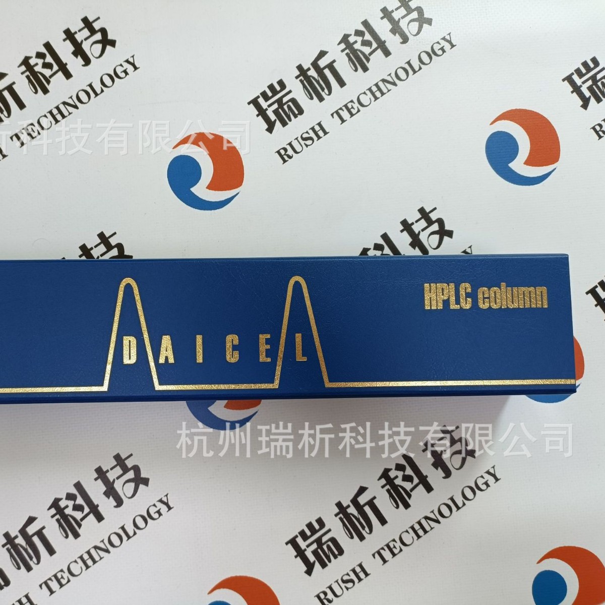 30713  大赛璐手性柱（全新，原包装）