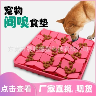 Новое на Amazon место для питомца, многофункциональная подложка для еды питомца, миска для кошек и собак, медленная подача
