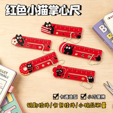 卡通红色猫咪亚克力掌心尺便携可爱小尺迷你高颜值学生文具挂件