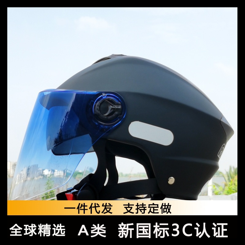 3C Electric Vehicle Helmet for Men, Large Size, Large Head Circumference, Battery Vehicle Summer Half Helmet for Women, Protective Motorcycle Commuting Breathable Helmet