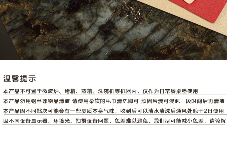 新双面革详情页_10