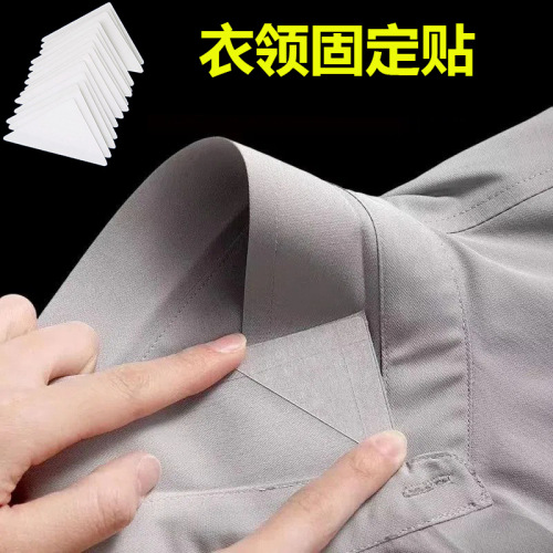 Collar Sticking Fixing Tape for Neckline, Triangular Collar Support, Upright Collar Magic, Anti-Wrinkle Foot Thick Disposable Shaping Tape