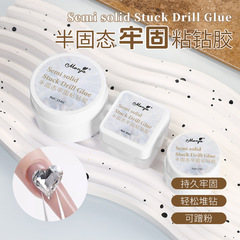 Monja美甲半固態超粘免洗粘鑽膠指甲鑽鋯石不發黃持久牢固膠批發