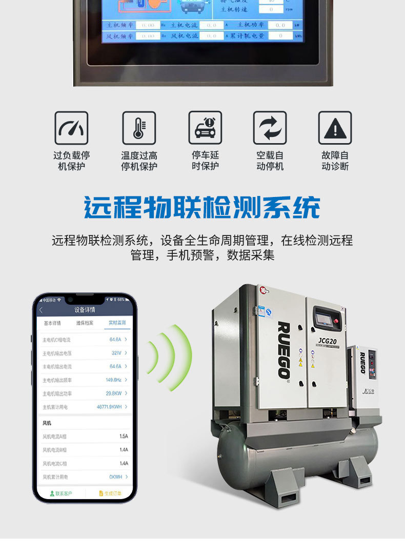 Integrated Screw Air Compressor 15KW/22KW Laser Cutting Special Screw Permanent Magnet Variable Frequency Air Compressor