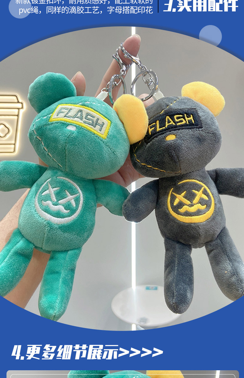 闪电熊_06.jpg?x-oss-process=image/format,png