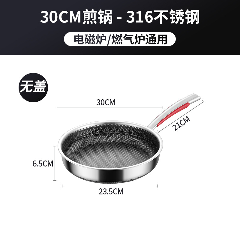 【316】커버가 없는 양면 스크린 30CM