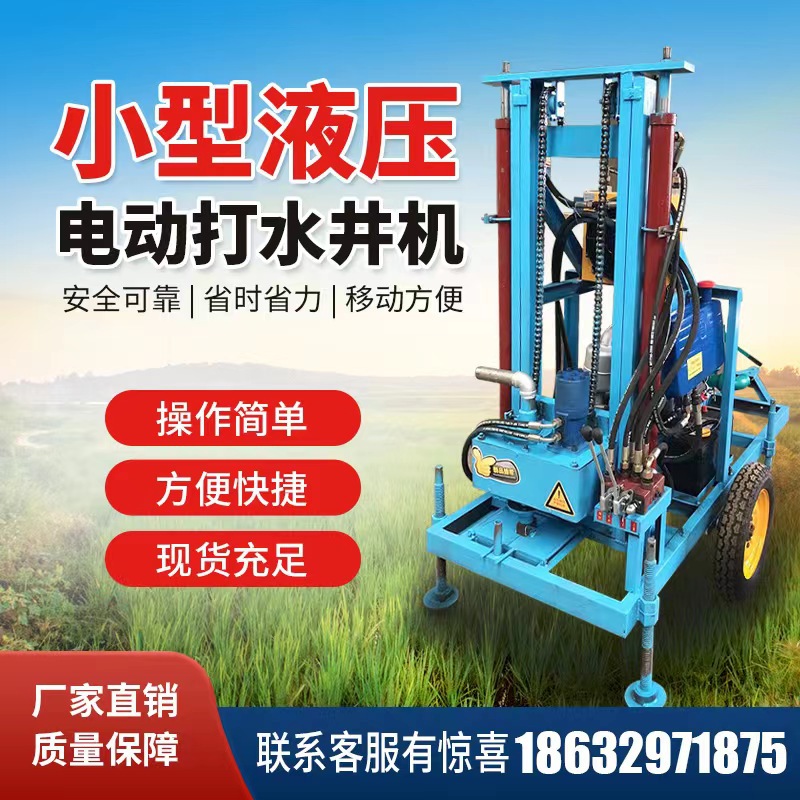 厂家直销液压打井机 民用商用柴油机 水井钻机  液压打井机钻井机