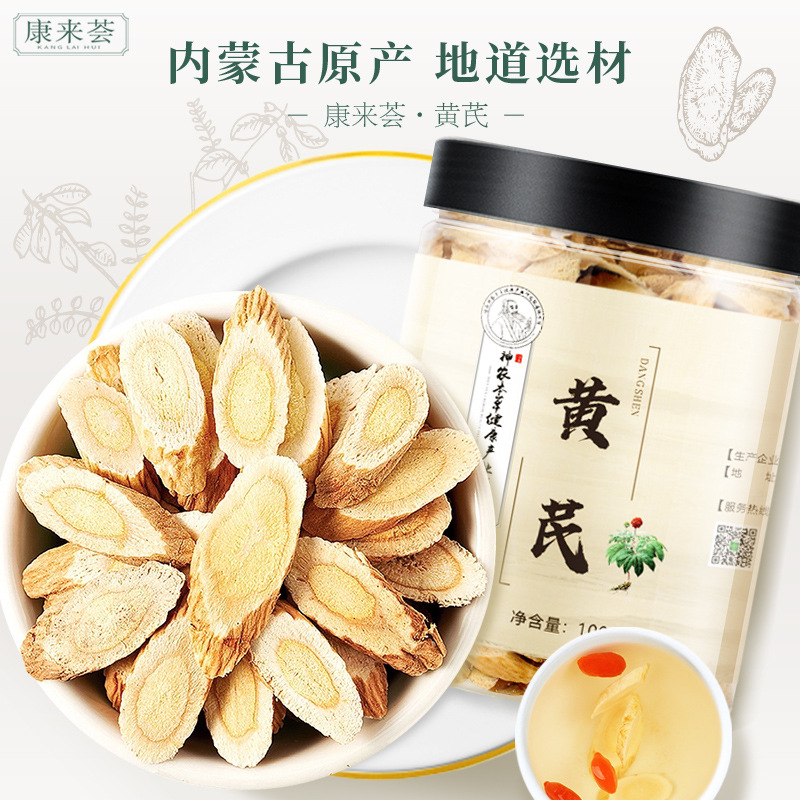Astragalus Canned Pharmacy Same item Inner Mongolia Astragalus Soup Ingredients Astragalus pieces wholesale