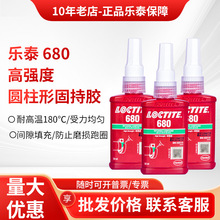 ��̩680 648 638 640 641 609 603 620 660�zˮ�A�����S�й̳��z