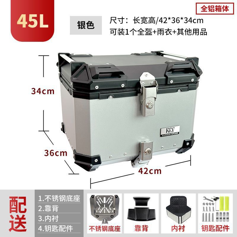 순수 알루미늄 합금 상자(상단에 스테인레스 스틸 퀵 릴리스 바닥판 포함) - 45리터 실버 프리 퀵 릴리스 베이스 + 등받이 + 도구 가방