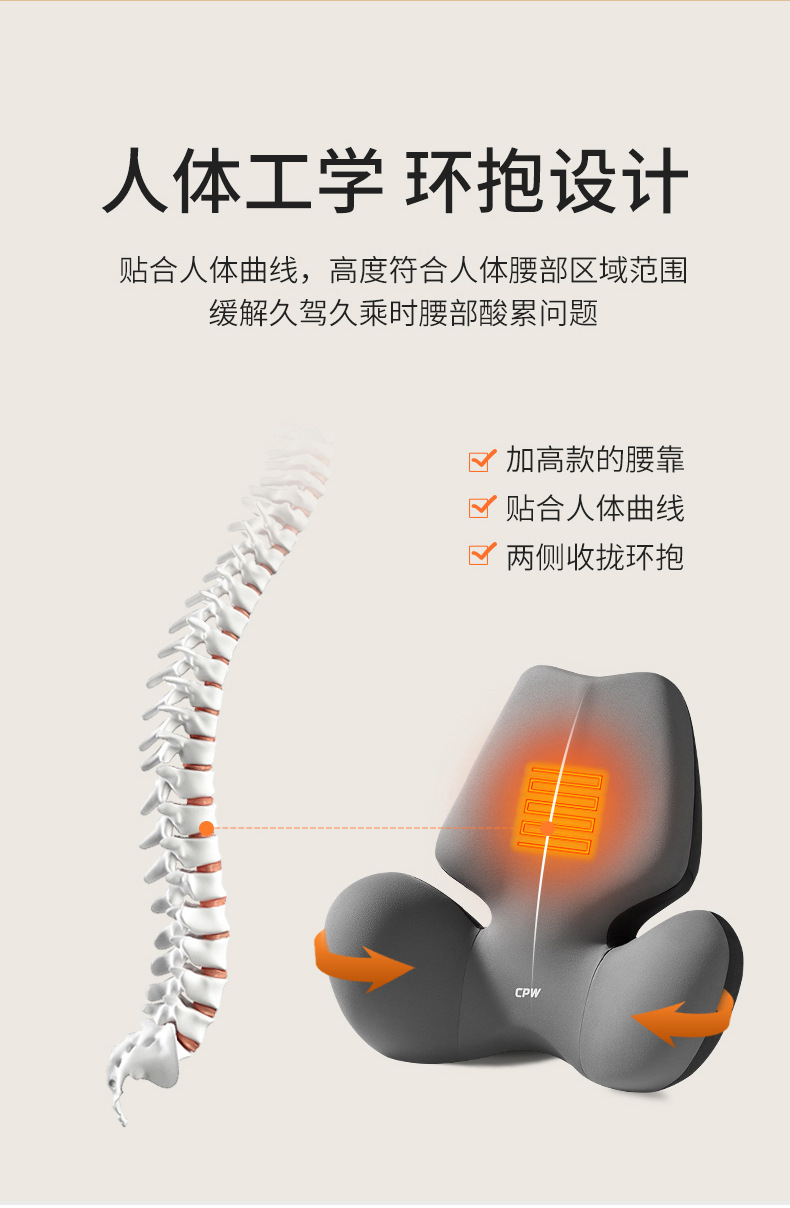 Car electric massage heating lumbar support car long-sitting waist support cushion waist car neck pillow car headrest cushion