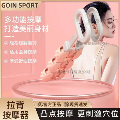 New back-pulling massager roller household hand-held ball back-pressing massager no need for massage to dredge muscles and collaterals