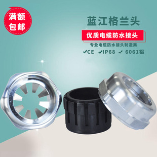 �{�� EMC���Ų��X�Ͻ���|��ˮ���^6061�X���ܷ���m�^���m�̶��^