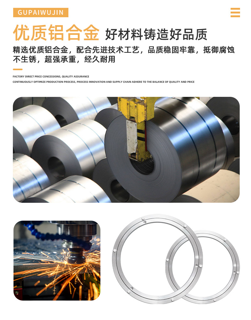 GP普通铝转盘详情页_05.jpg