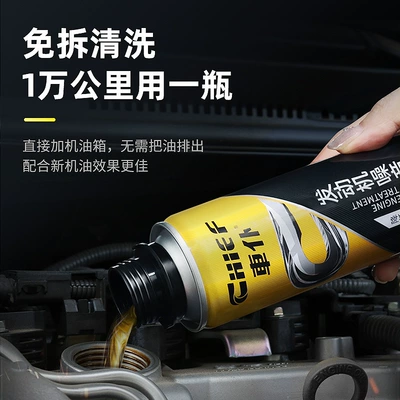 noise reduction car oil internal – Oil additive