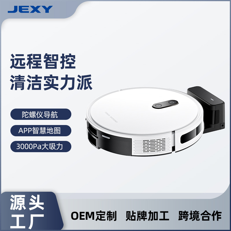Intelligent Sweeping Robot, Home Sweeping, Suction and Mopping Three-In-One with Map App Control, Automatic Recharge Source Factory