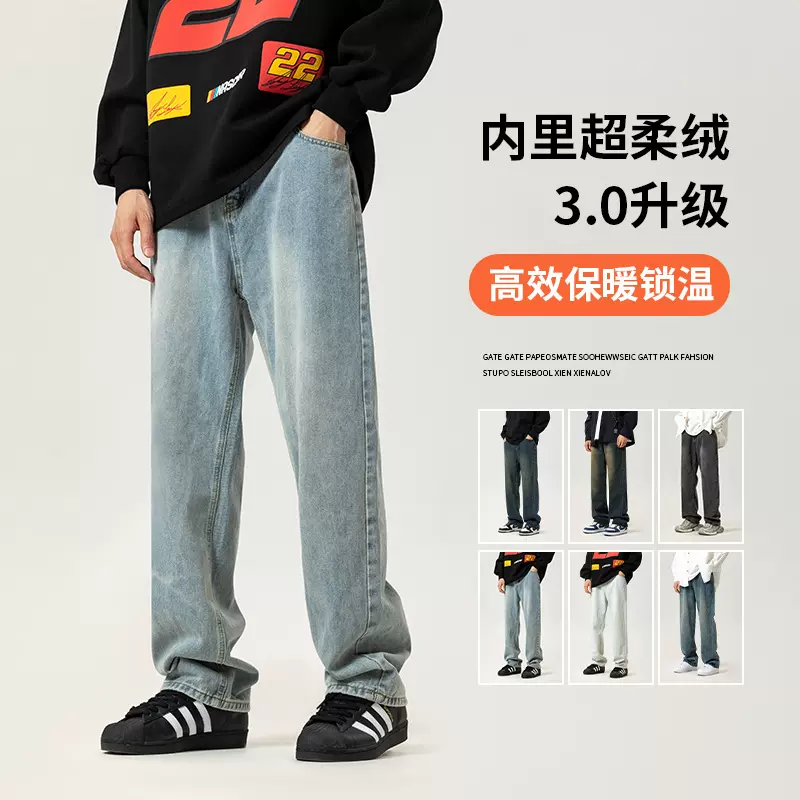 IZEXX潮牌美式高街牛仔裤男直筒微喇高级感水洗情侣款宽松休闲裤