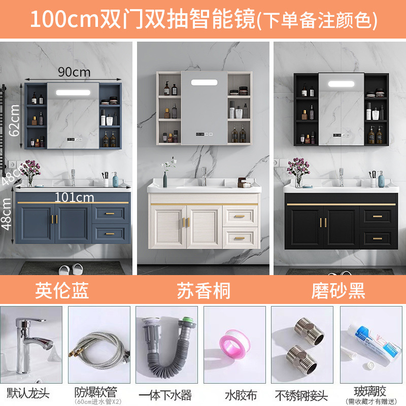 Shiyi gabinete de baño combinación de baño moderno simple pequeño apartamento lavabo espacio de aluminio mesa de lavado lavabo