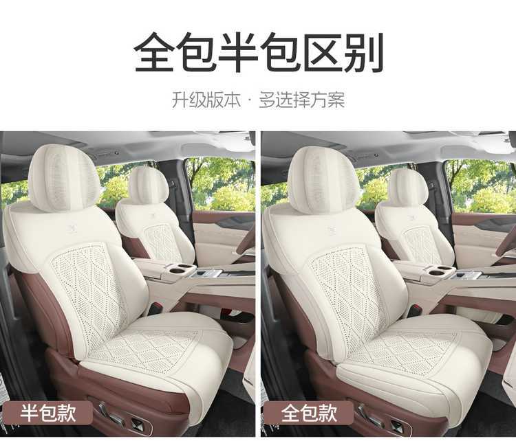 BYD Xia special seat cushion cover, universal seat cover for all seasons, suede seat cushion, car seat cover accessories, seat pad