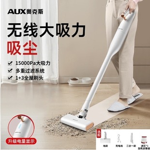 Oaks Wireless Vacuum Cleaner for Home Use with Large Suction Power, Ultra-Powerful Small Handheld Vacuum and Mop All-In-One Machine 15Ds86A