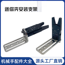 �Cе������A�߹̶����b֧��MINI-A/B/Cƽ��ֱ�ǿ��{��Ƕȹ̶��K