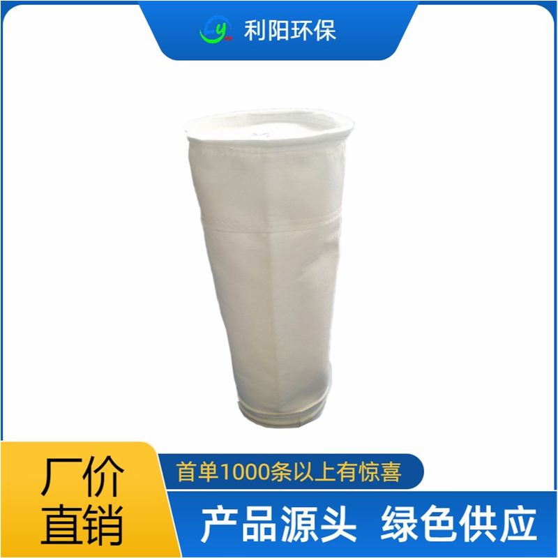 粉煤灰布袋除尘器φ133X6000拒水防油涤纶针刺毡除尘布袋覆膜滤袋