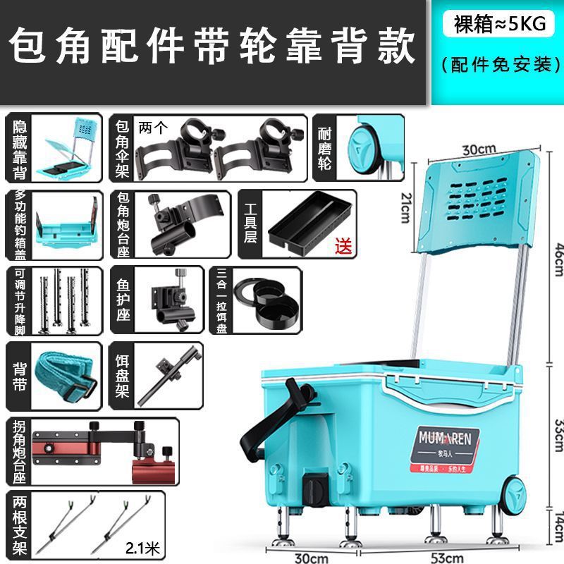 Caja de pesca nueva gran capacidad ultraligera multifuncional Taiwán conjunto completo sin instalación alta postura de asiento puede sentarse fábrica de comercio de cajas de pesca