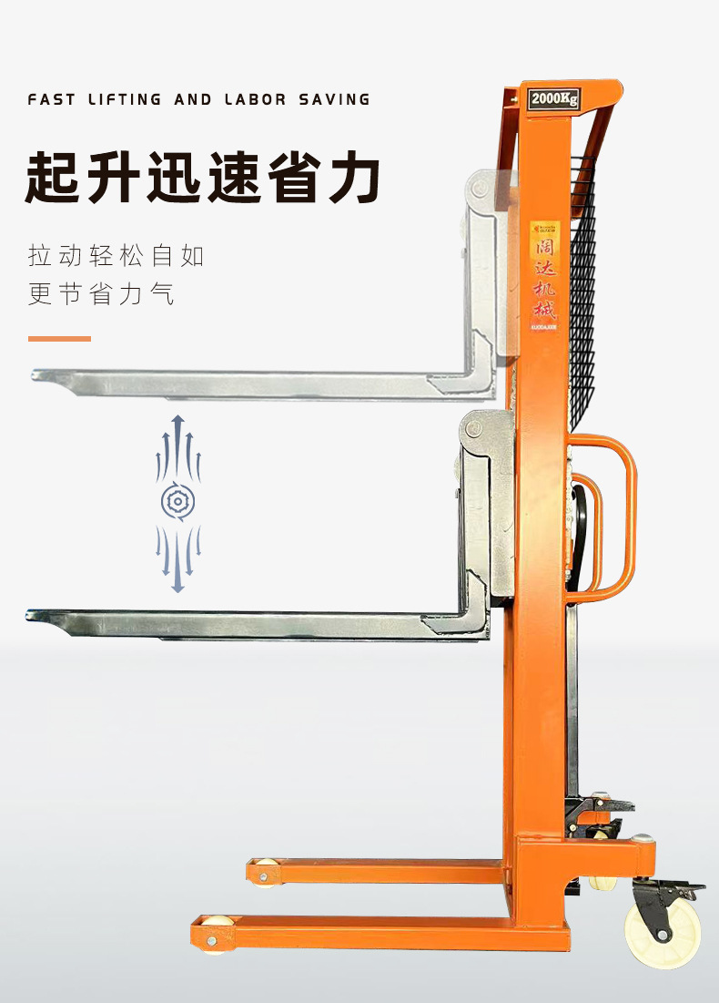 液压车详情页---定稿文件_10.jpg